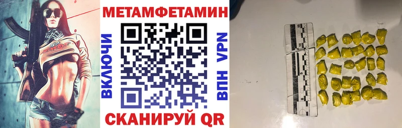АМФ 97% mega как зайти Мыски где можно купить
