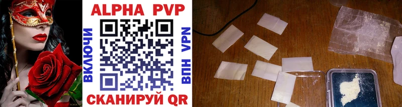 Alfa_PVP кристаллы  площадка Telegram  Мыски 