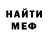 ГАШИШ хэш Killer Horror