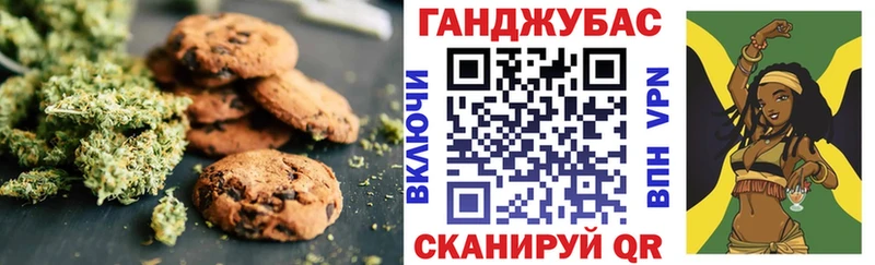 Cannafood марихуана Мыски