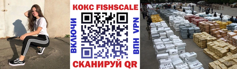 что такое наркотик мега ссылка COCAIN VHQ Мыски