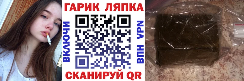 ГАШИШ Premium Мыски