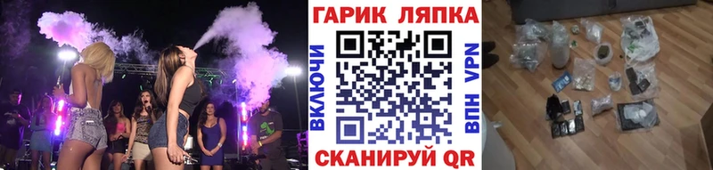 блэк спрут онион  Мыски  ГАШИШ AMNESIA HAZE  продажа наркотиков 