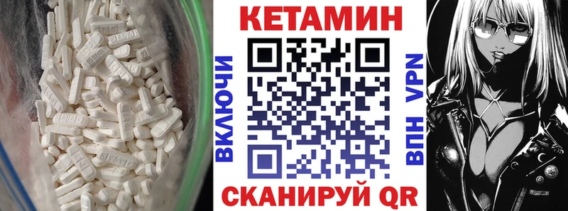 КЕТАМИН VHQ  купить наркоту  Мыски 