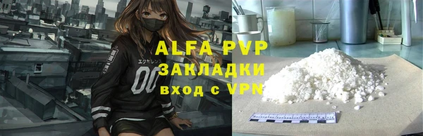 мяу мяу мука Рославль