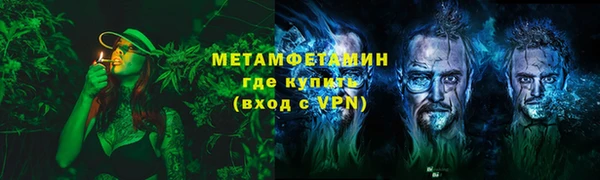 MDMA Premium VHQ Ростов