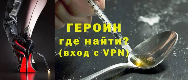 шишки Богородицк
