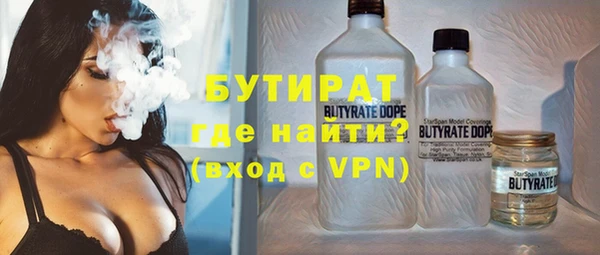2c-b Богородск