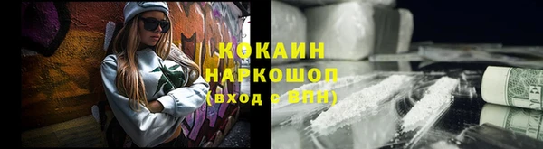 2c-b Богородск