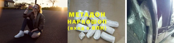 2c-b Богородск
