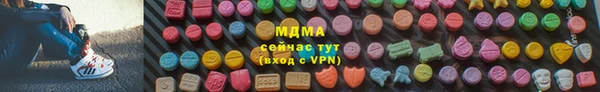 2c-b Богородск