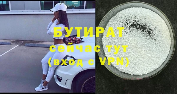шишки Богородицк