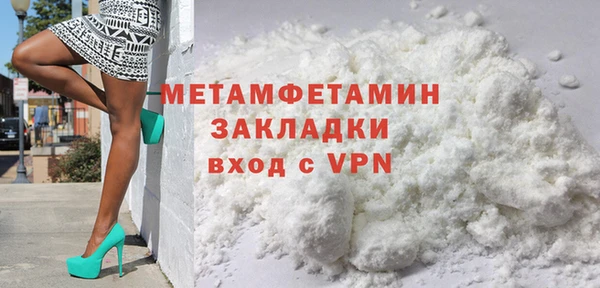 шишки Богородицк