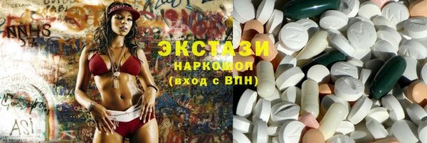 2c-b Богородск