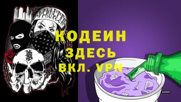 герыч Покровск