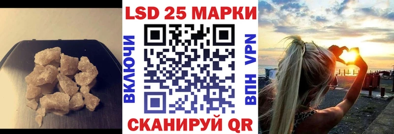 где купить наркоту  Мыски  LSD-25 экстази кислота 