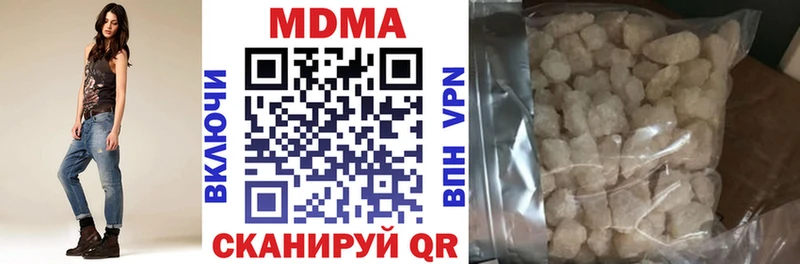 MDMA VHQ  закладки  Мыски 