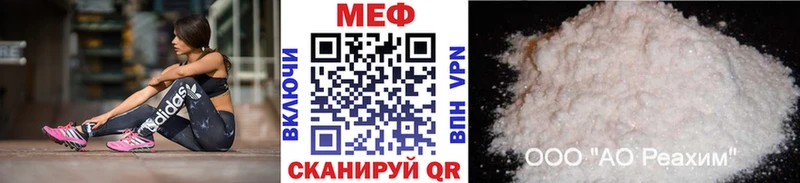 МЯУ-МЯУ мука  Мыски 