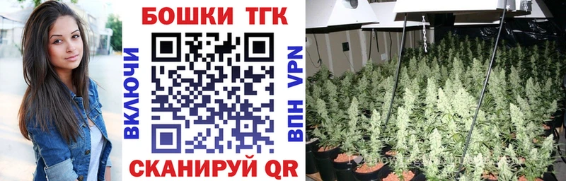 купить   Мыски  Шишки марихуана гибрид 